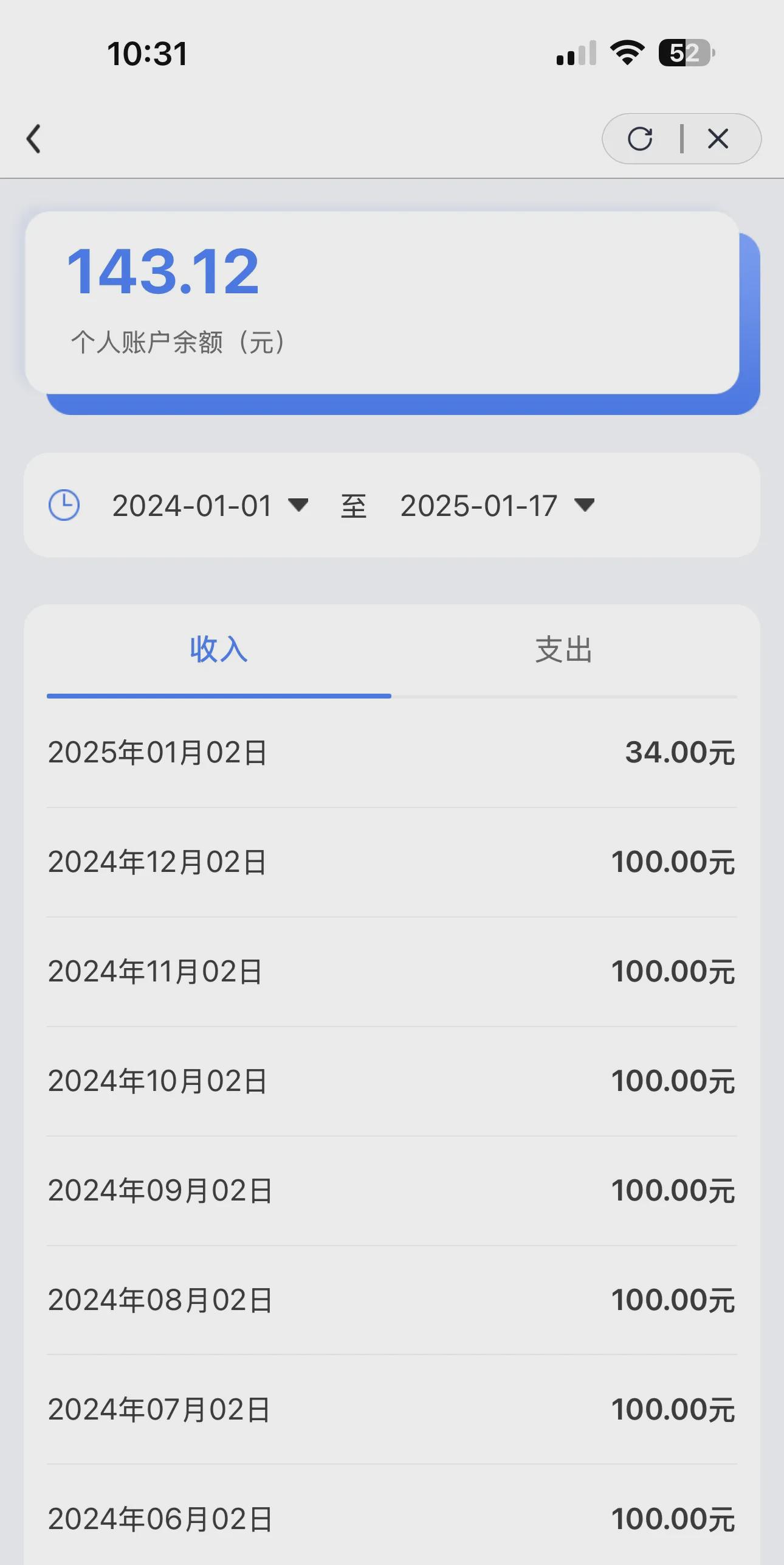 长岭包含急用钱医保卡余额回收联系方式的词条