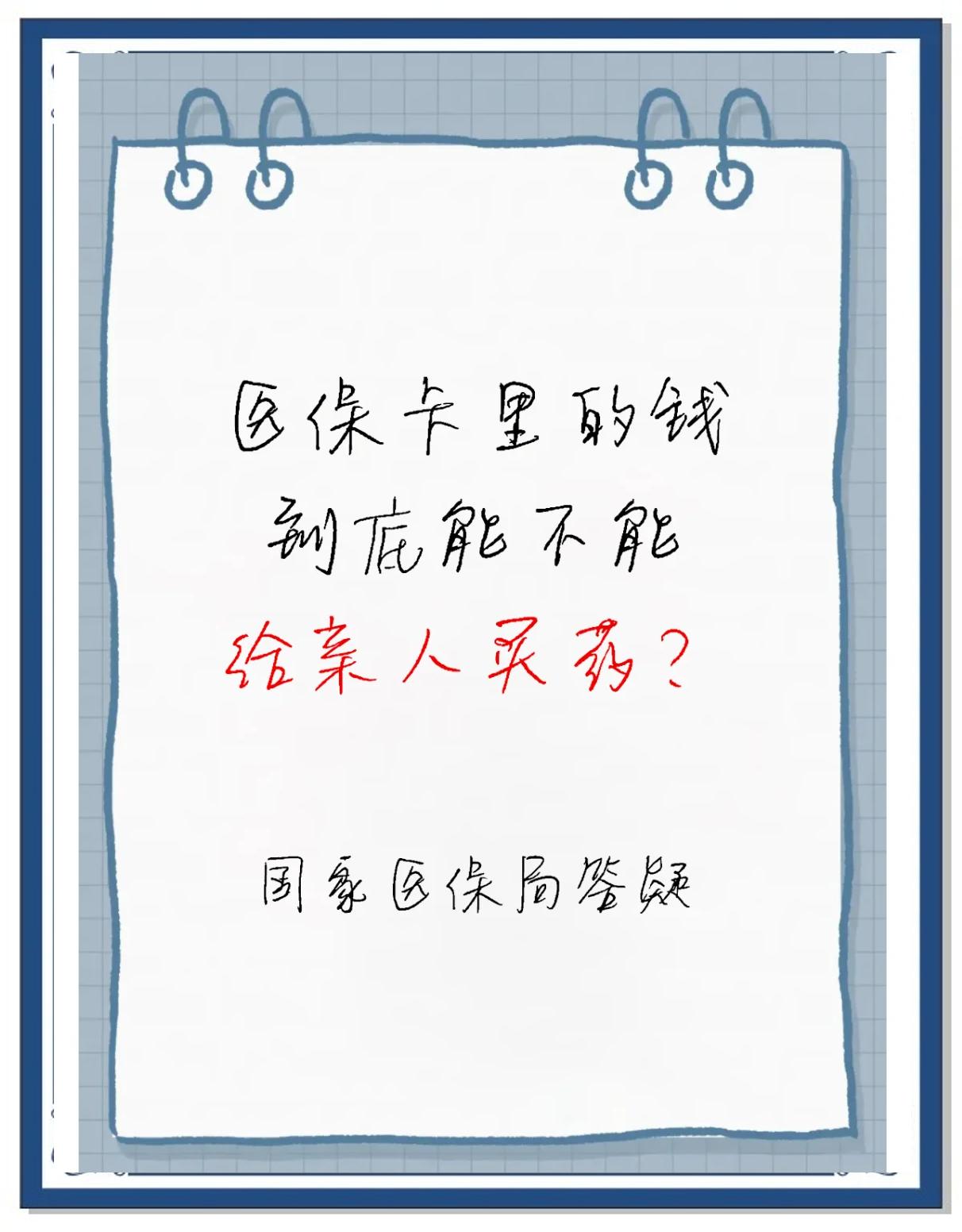 长岭包含急用钱医保卡余额回收联系方式的词条