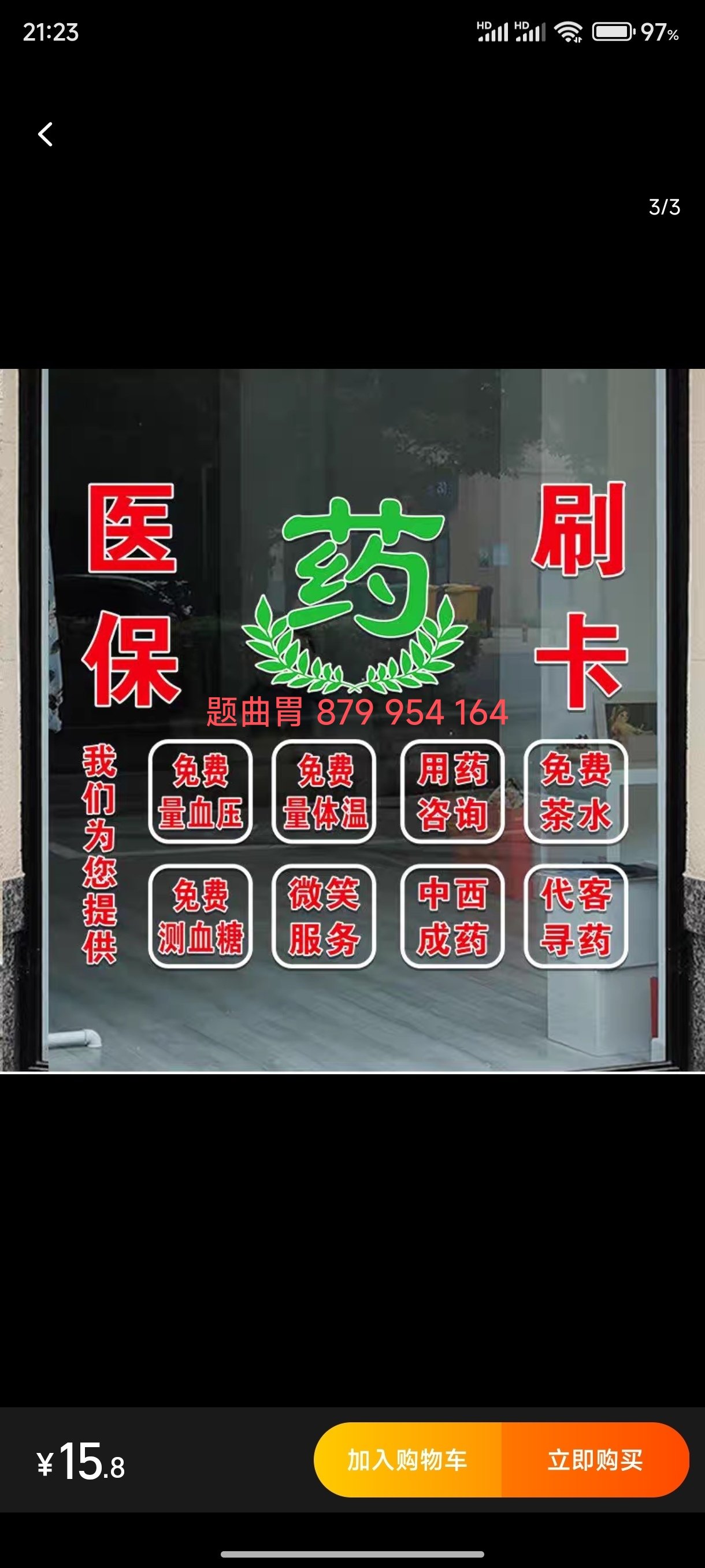 长岭最新深圳医保个人账户的钱怎么提取方法分析(最方便真实的长岭深圳医保个人账户的钱怎么提取到银行卡方法)