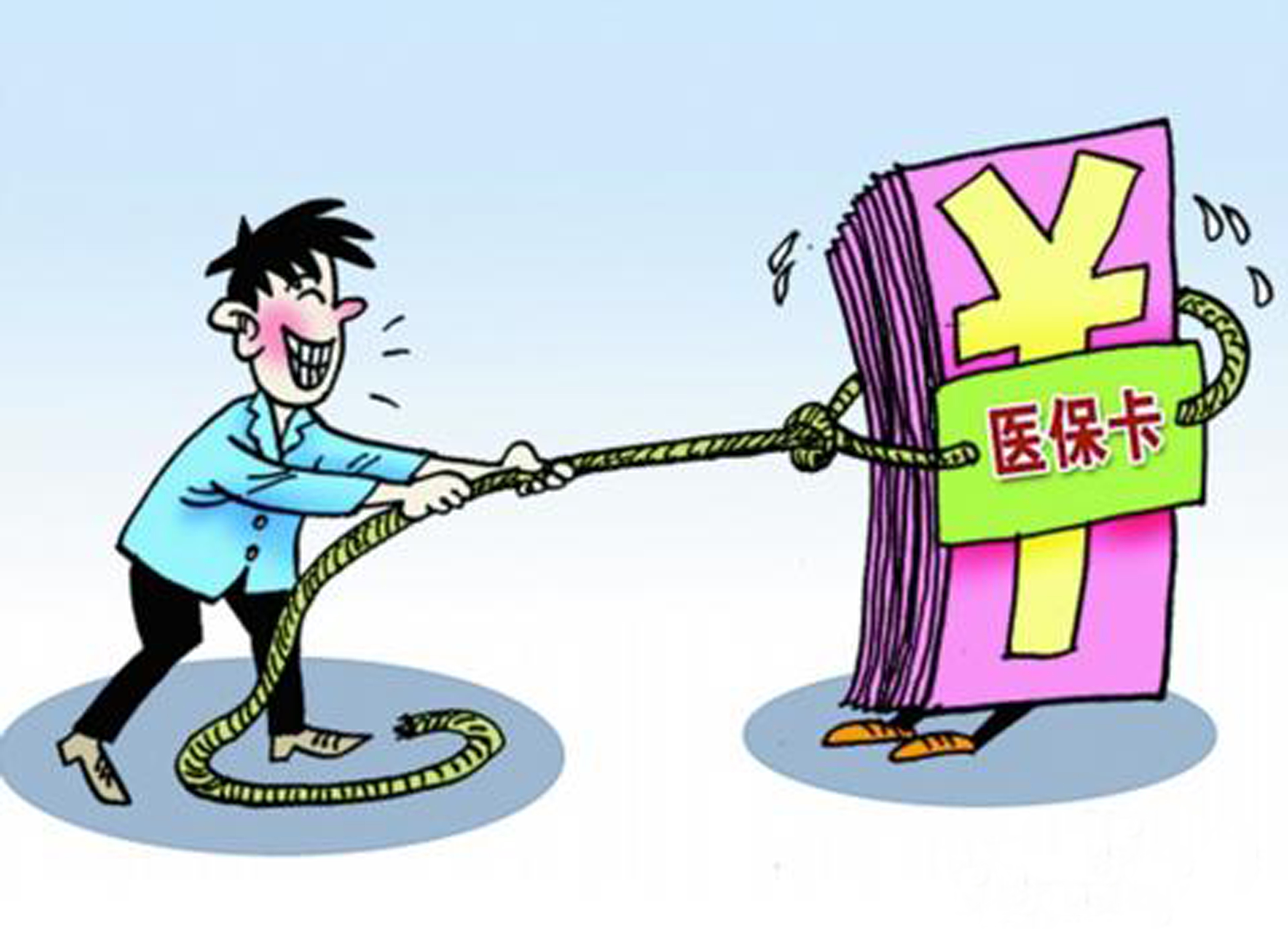 长岭最新医保套现怎么套啊最快的办法方法分析(最方便真实的长岭医保套现怎么套啊最快的办法徾欣qw413612医保套出钱方法)